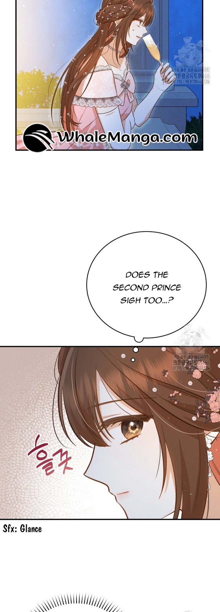 Please Become My Sister-in-Law! chapter 14 page 47