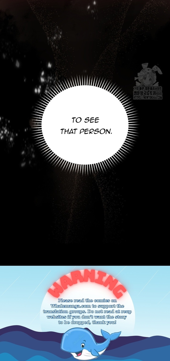 Please Become My Sister-in-Law! chapter 14 page 57