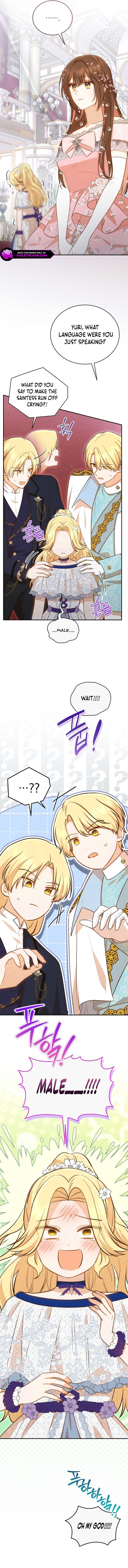 Please Become My Sister-in-Law! chapter 16 page 7