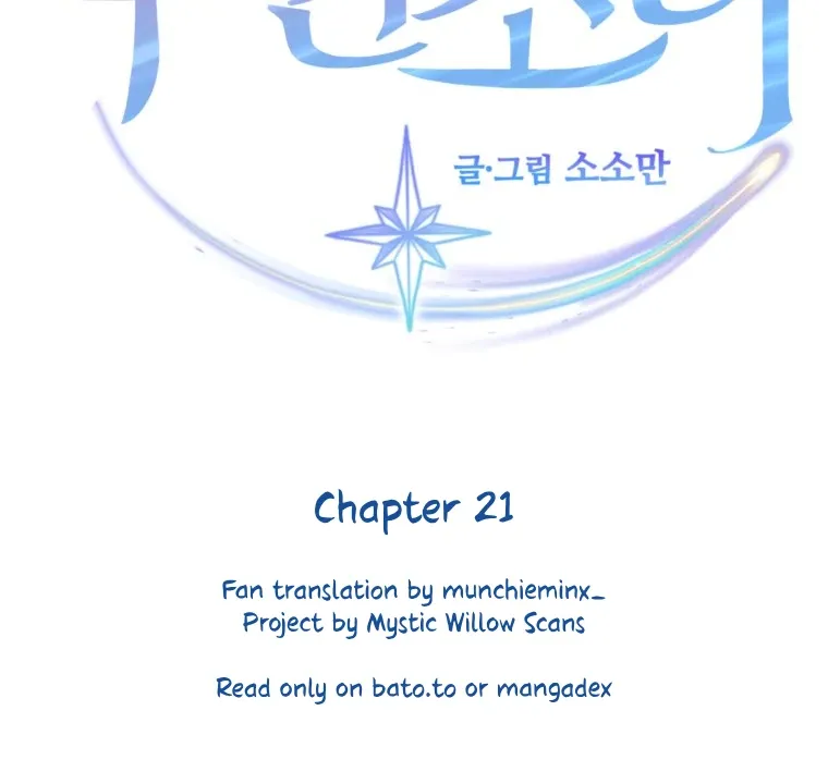 Please Become My Sister-in-Law! chapter 21 page 9
