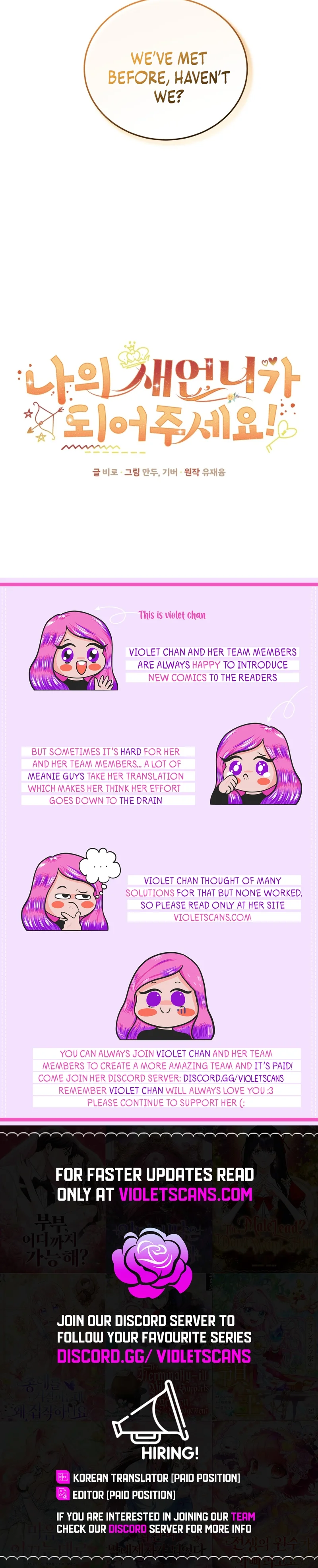 Please Become My Sister-in-Law! chapter 24 page 15