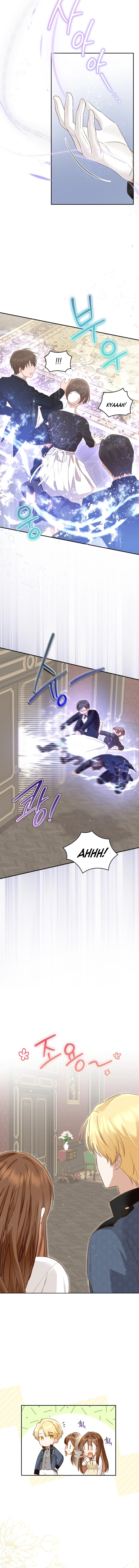 Please Become My Sister-in-Law! chapter 3 page 7