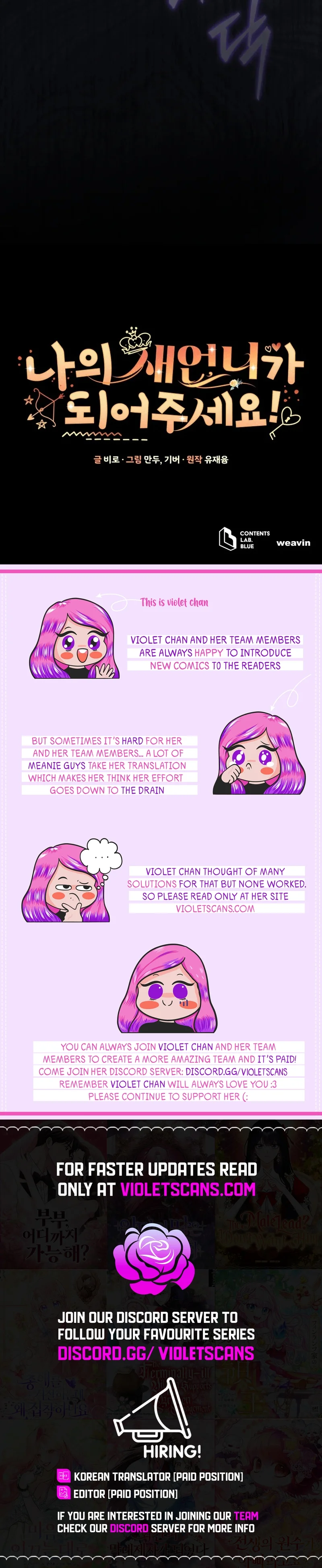 Please Become My Sister-in-Law! chapter 31 page 13
