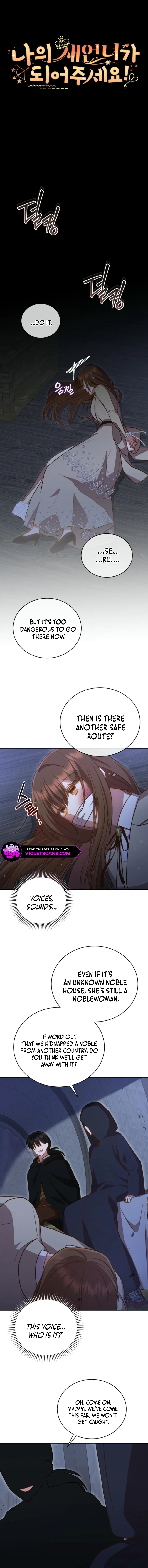 Please Become My Sister-in-Law! chapter 32 page 5