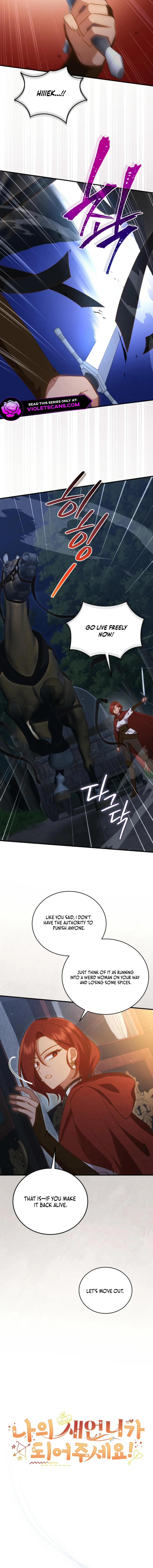 Please Become My Sister-in-Law! chapter 33 page 8