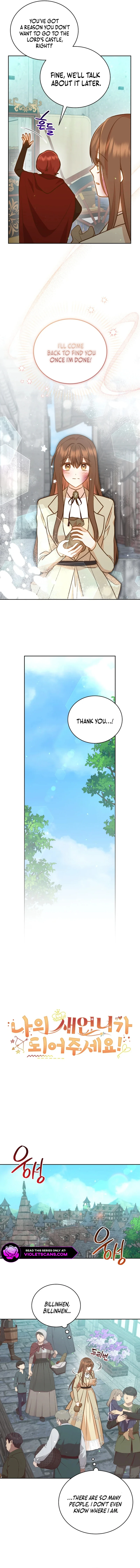 Please Become My Sister-in-Law! chapter 35 page 7
