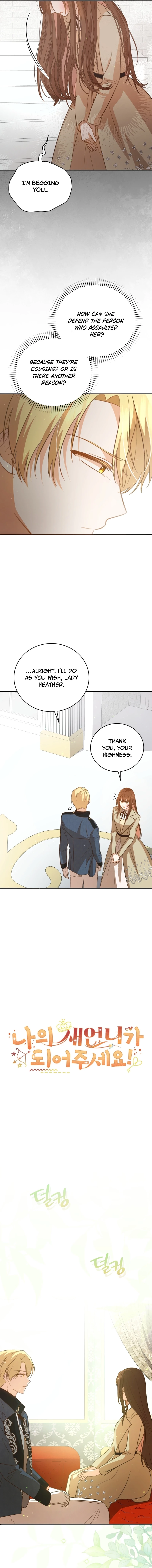Please Become My Sister-in-Law! chapter 4 page 4