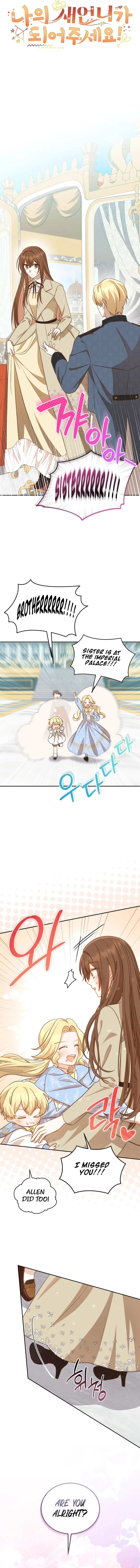 Please Become My Sister-in-Law! chapter 5 page 4