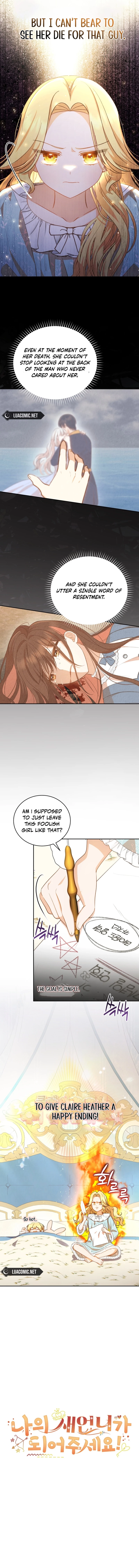 Please Become My Sister-in-Law! chapter 8 page 7