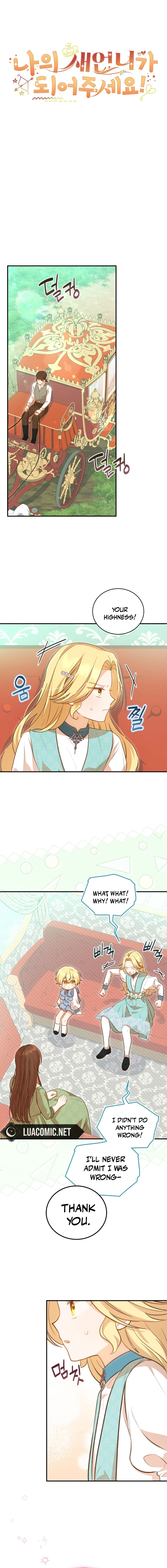 Please Become My Sister-in-Law! chapter 9 page 6