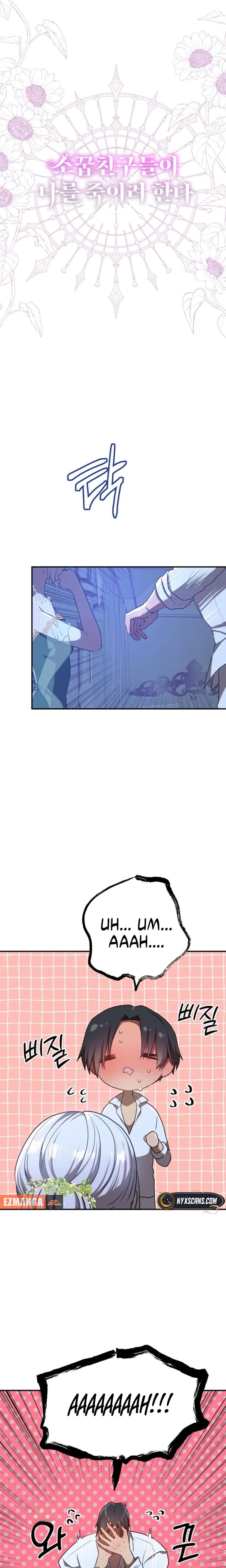 My Childhood Friends Are trying to Kill Me chapter 100 page 2