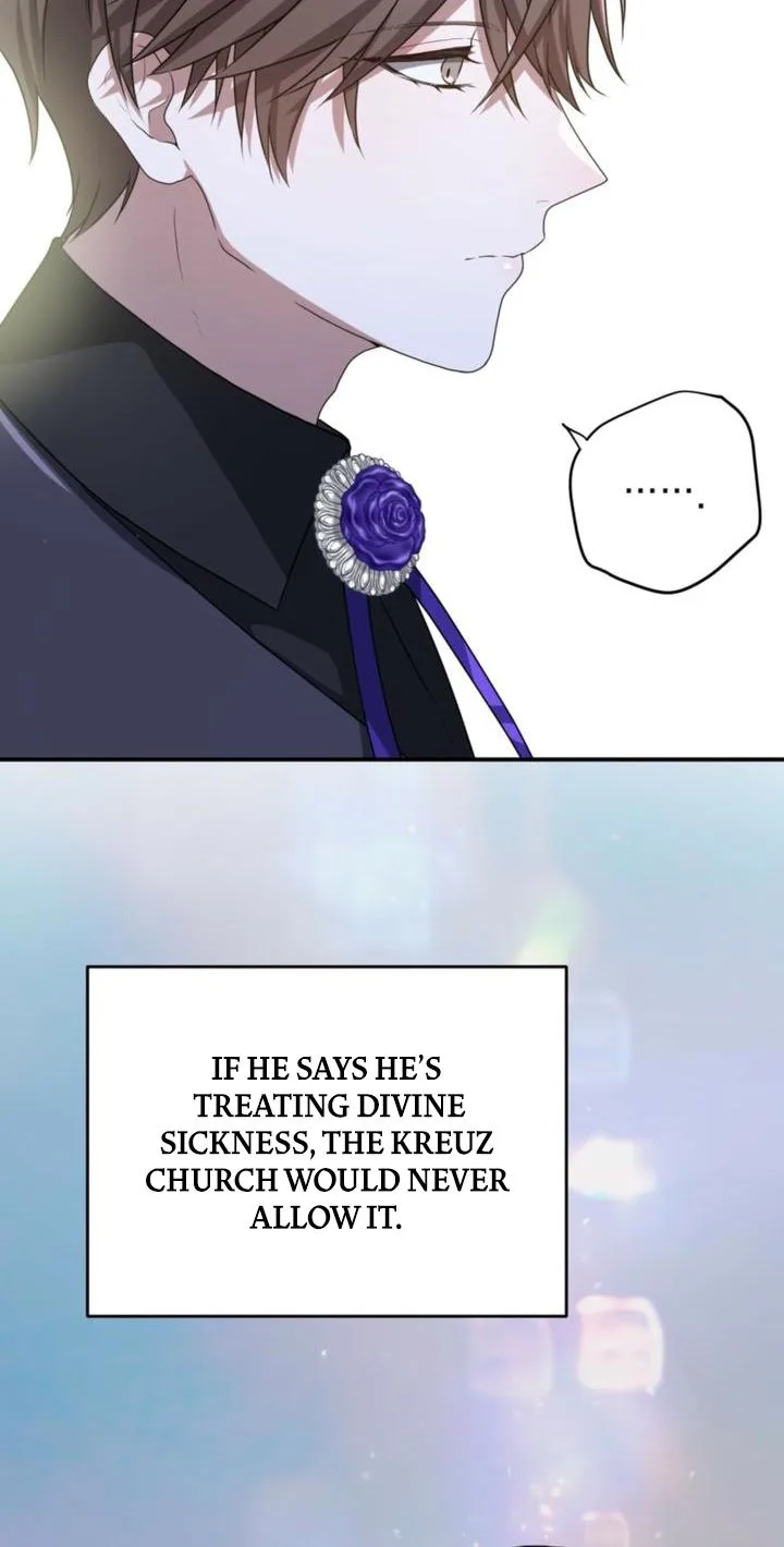 My Childhood Friends Are trying to Kill Me chapter 101 page 12