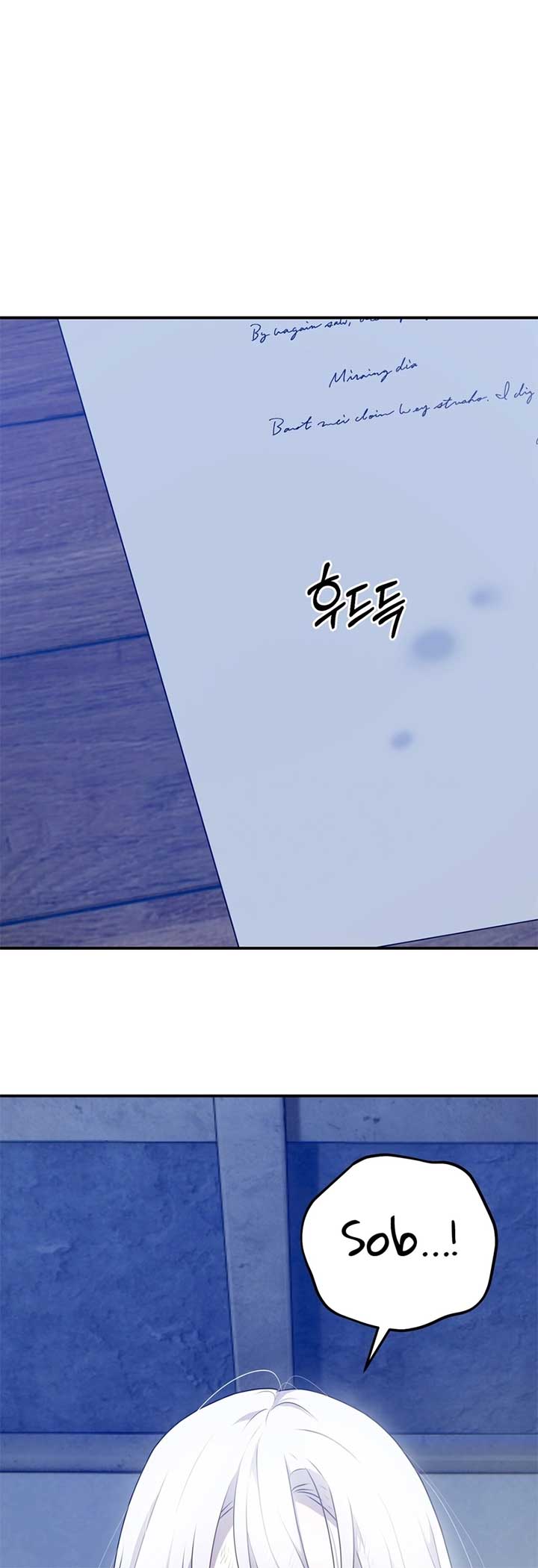 My Childhood Friends Are trying to Kill Me chapter 31 page 56