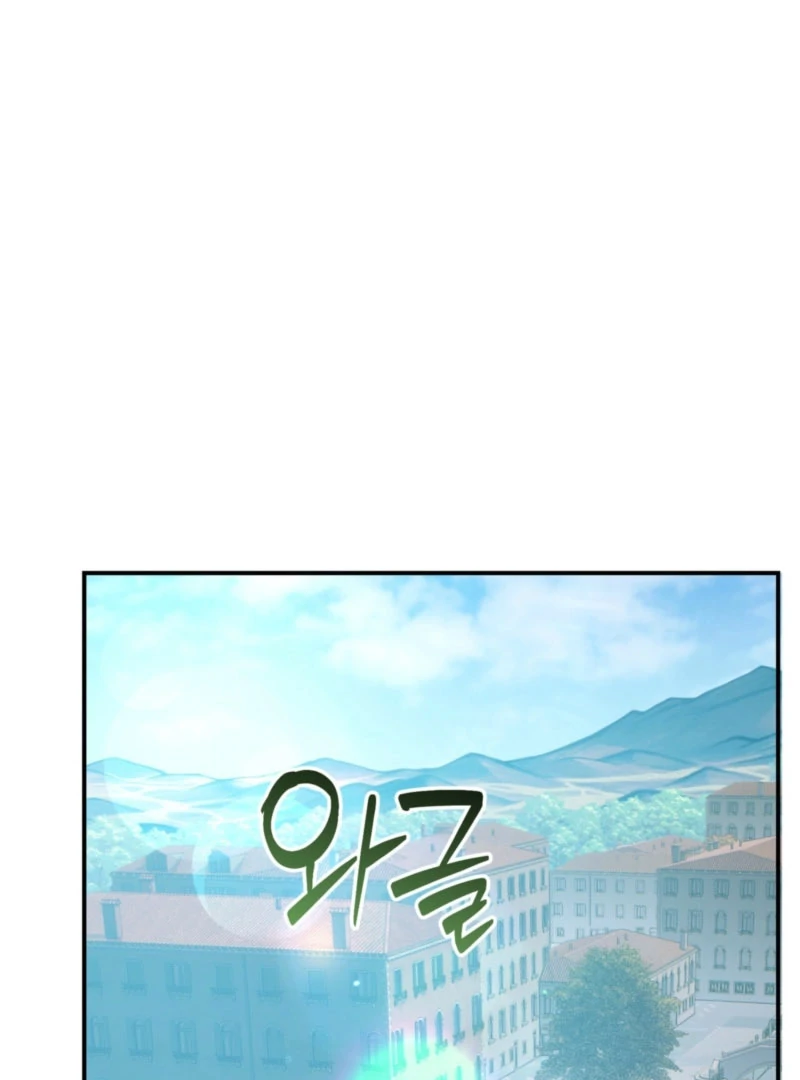 My Childhood Friends Are trying to Kill Me chapter 48 page 50