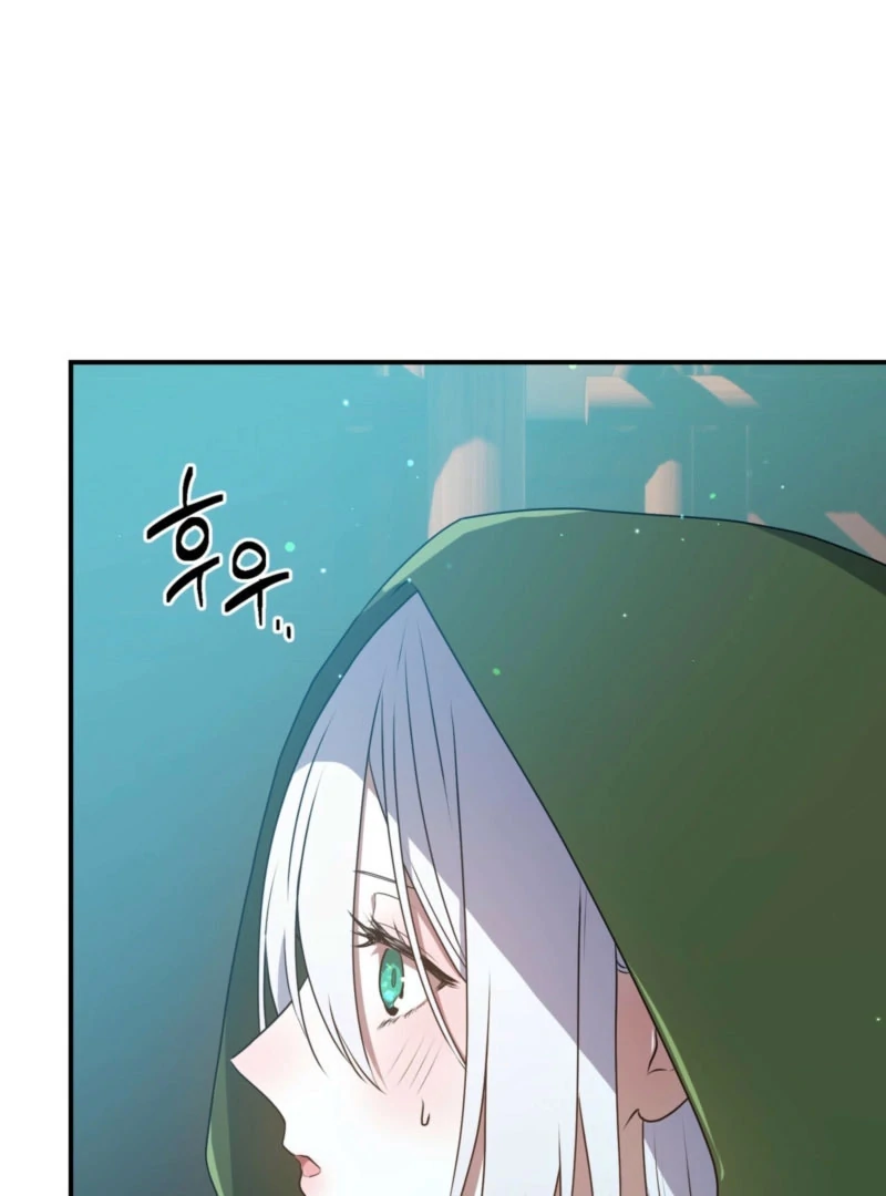 My Childhood Friends Are trying to Kill Me chapter 48 page 59