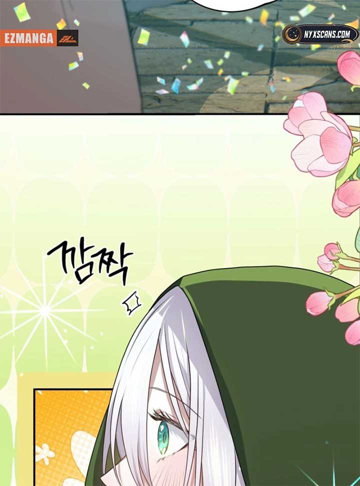 My Childhood Friends Are trying to Kill Me chapter 49 page 12