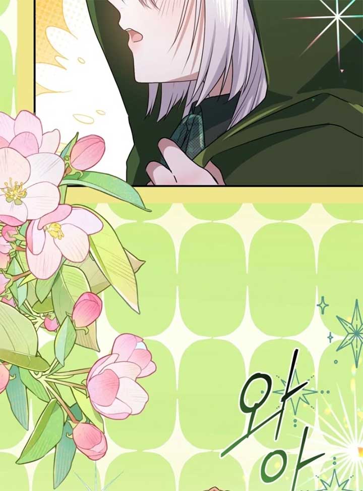 My Childhood Friends Are trying to Kill Me chapter 49 page 13