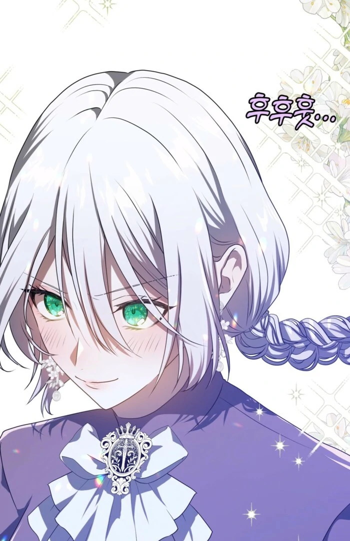 My Childhood Friends Are trying to Kill Me chapter 55 page 125