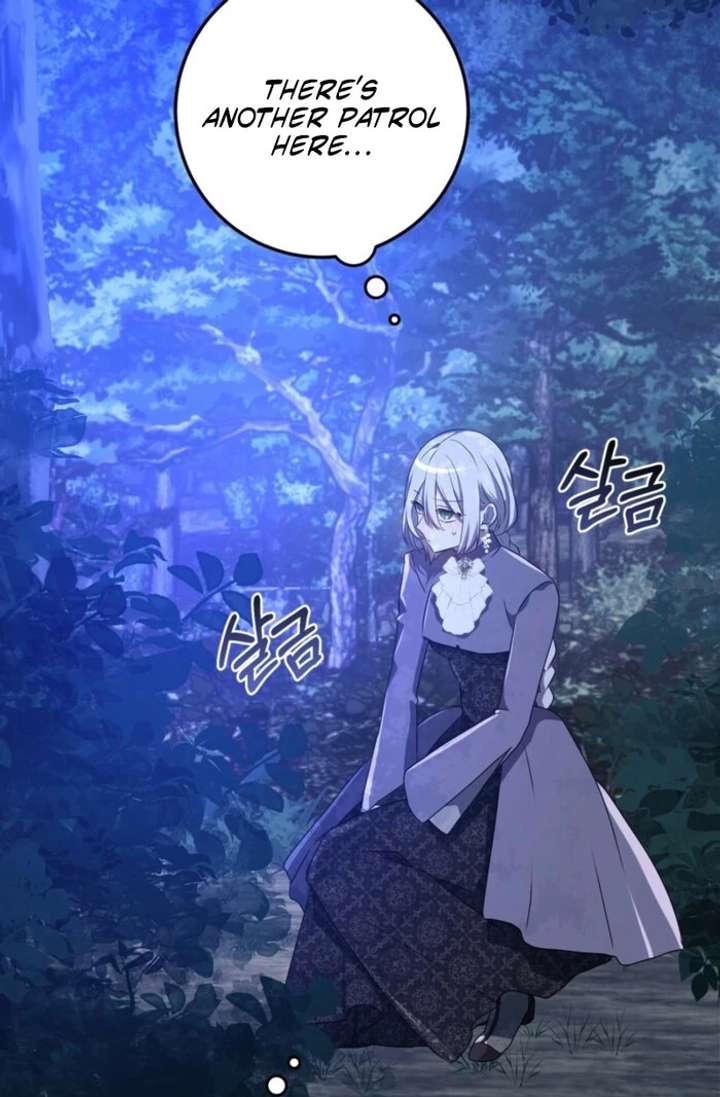 My Childhood Friends Are trying to Kill Me chapter 56 page 26