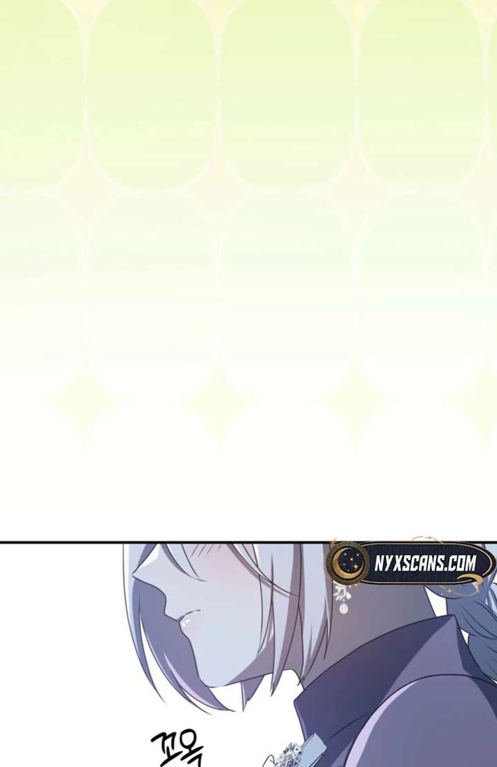 My Childhood Friends Are trying to Kill Me chapter 56 page 49