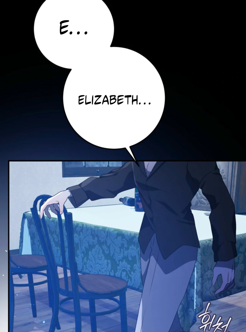 My Childhood Friends Are trying to Kill Me chapter 57 page 22