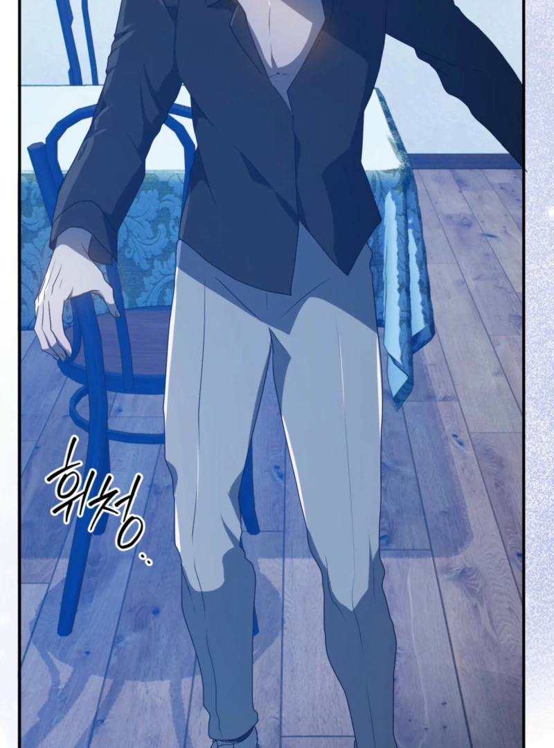 My Childhood Friends Are trying to Kill Me chapter 57 page 28