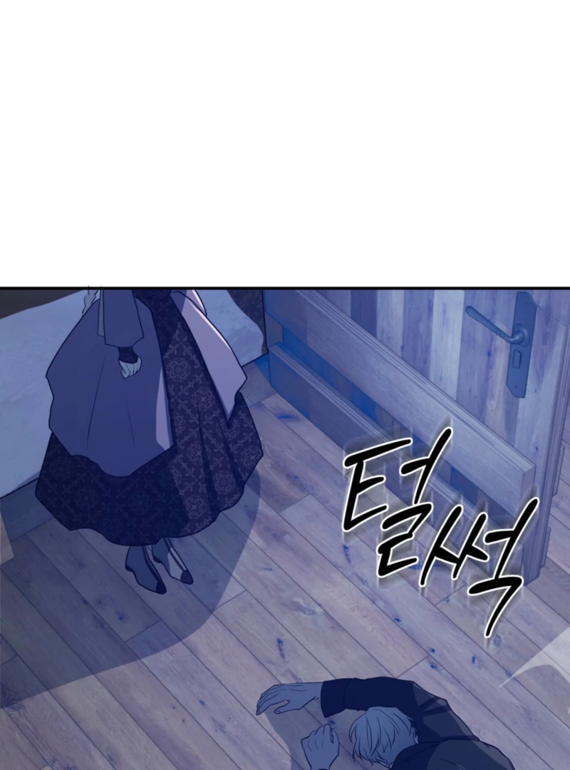 My Childhood Friends Are trying to Kill Me chapter 57 page 33