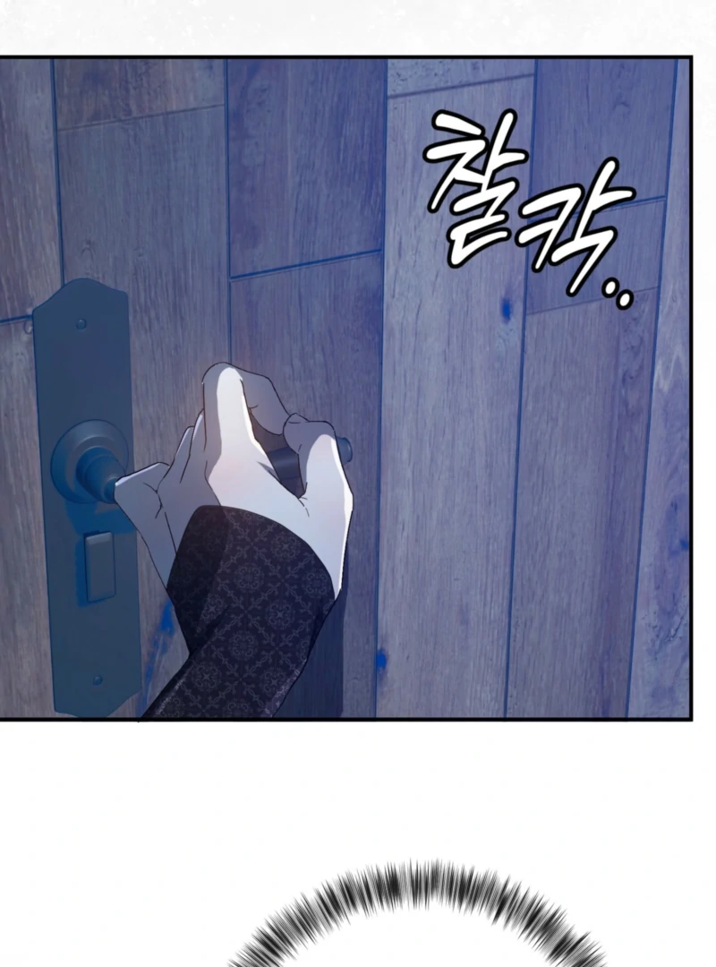 My Childhood Friends Are trying to Kill Me chapter 57 page 42