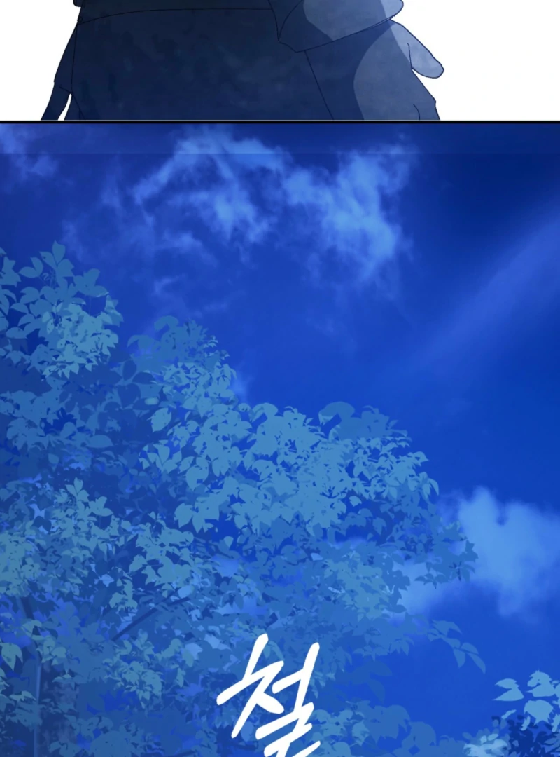My Childhood Friends Are trying to Kill Me chapter 57 page 84