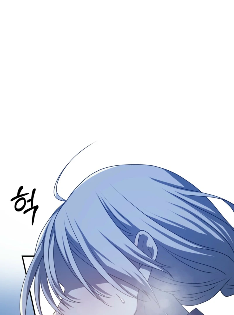 My Childhood Friends Are trying to Kill Me chapter 57 page 97