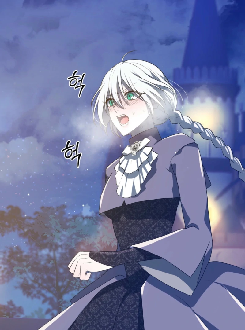 My Childhood Friends Are trying to Kill Me chapter 57 page 121