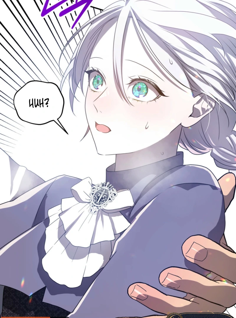 My Childhood Friends Are trying to Kill Me chapter 57 page 127