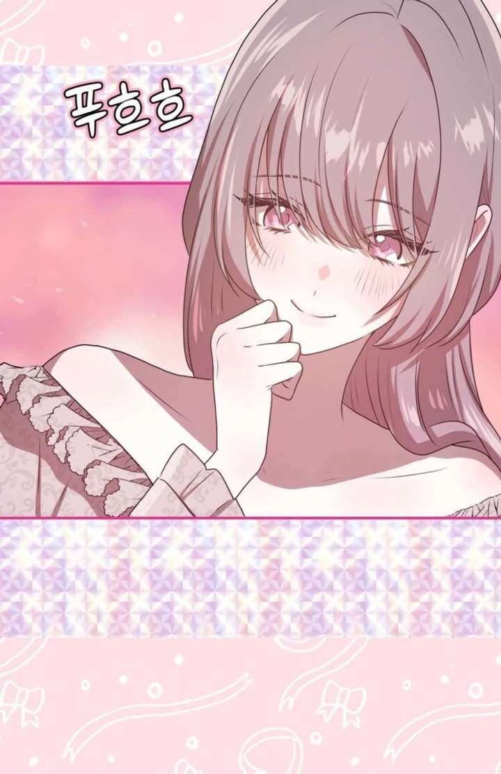 My Childhood Friends Are trying to Kill Me chapter 59 page 79
