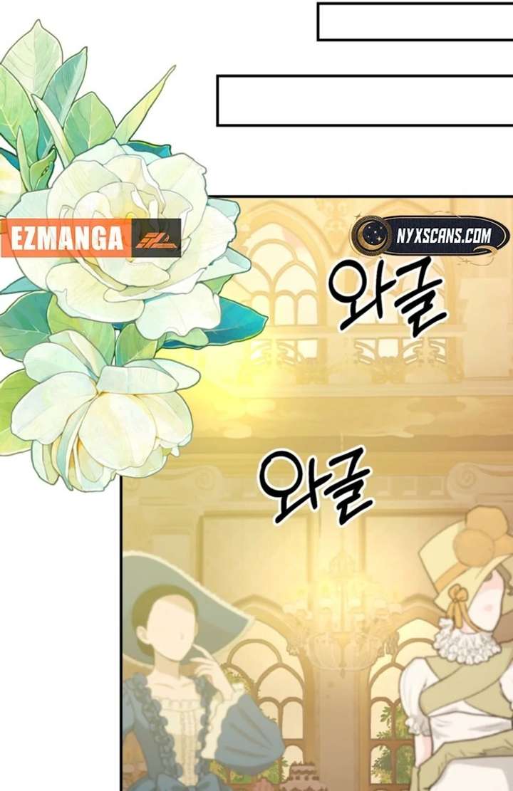 My Childhood Friends Are trying to Kill Me chapter 59 page 86