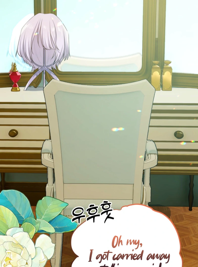 My Childhood Friends Are trying to Kill Me chapter 60 page 7