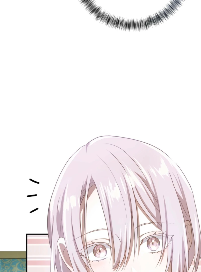 My Childhood Friends Are trying to Kill Me chapter 60 page 60