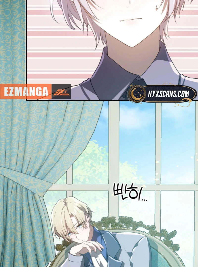 My Childhood Friends Are trying to Kill Me chapter 60 page 61