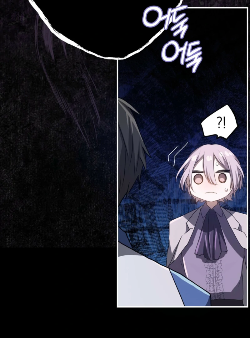 My Childhood Friends Are trying to Kill Me chapter 60 page 106