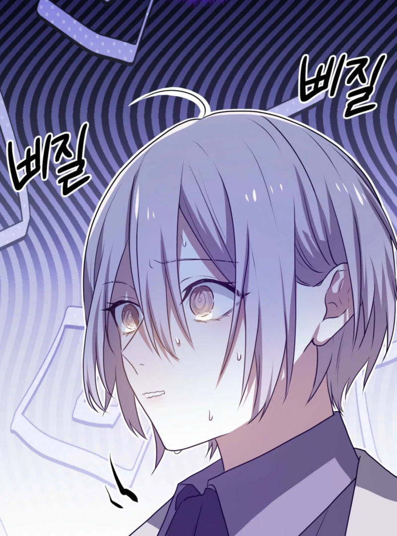 My Childhood Friends Are trying to Kill Me chapter 61 page 12