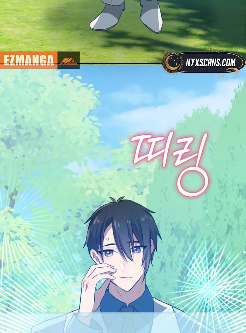 My Childhood Friends Are trying to Kill Me chapter 61 page 55