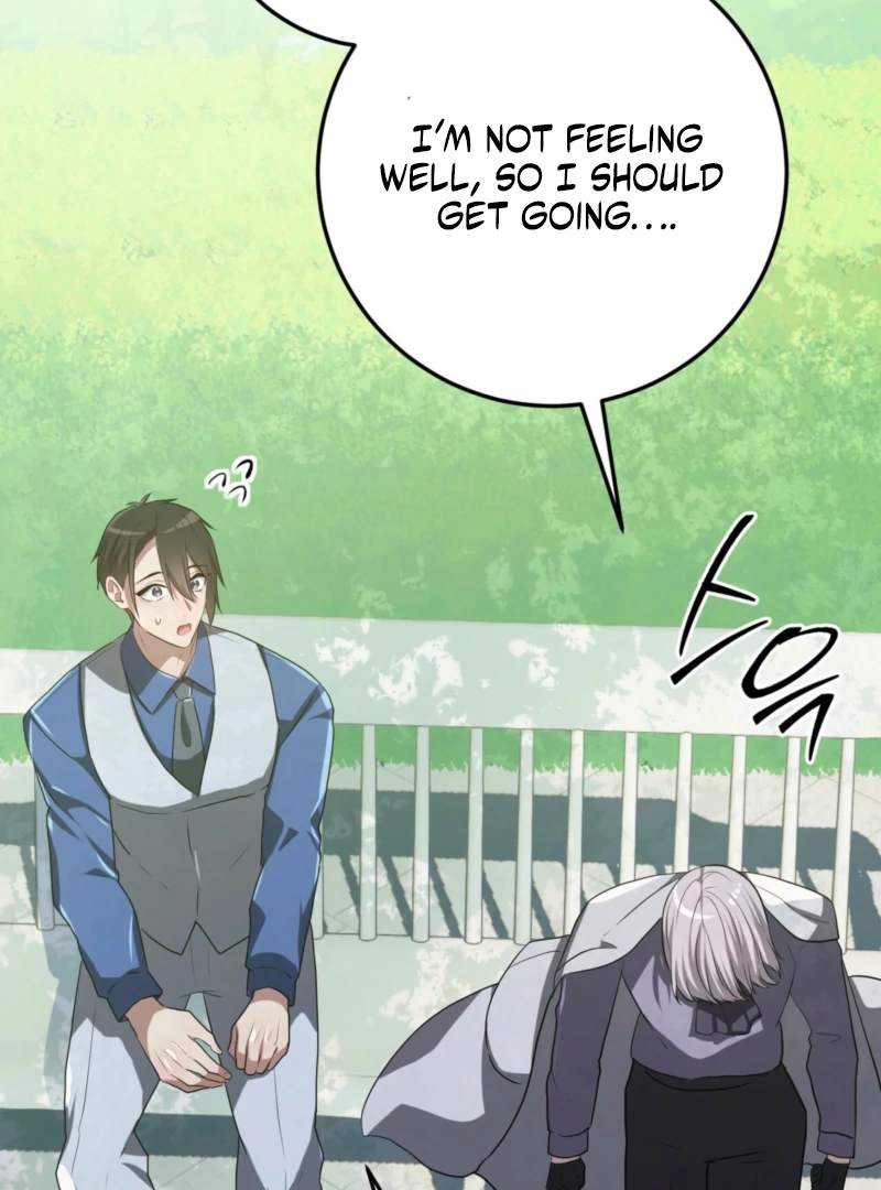 My Childhood Friends Are trying to Kill Me chapter 61 page 122