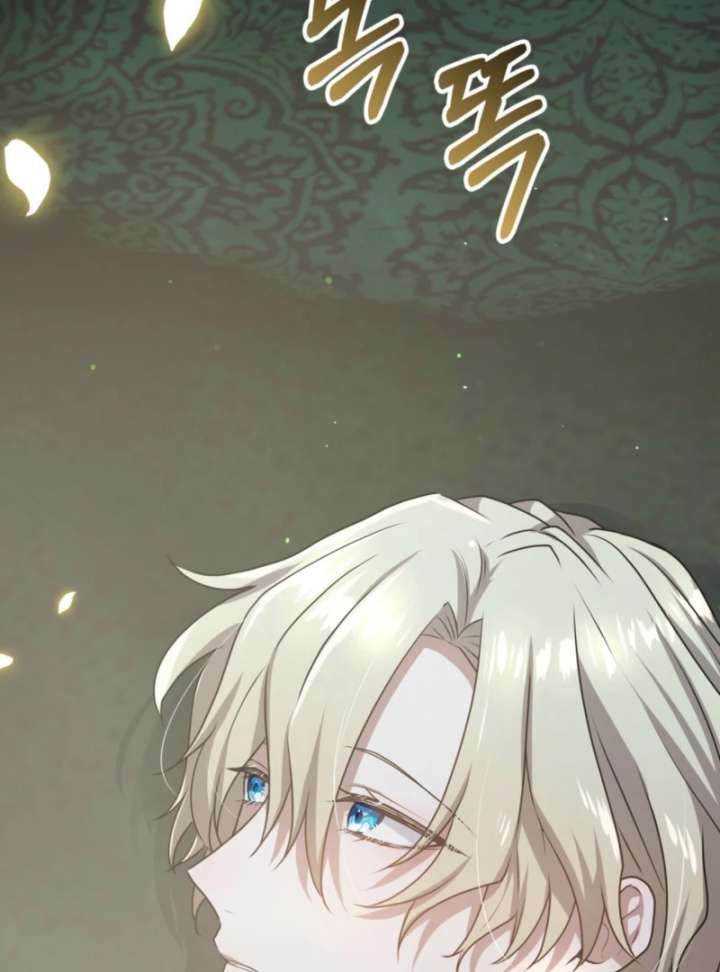 My Childhood Friends Are trying to Kill Me chapter 62 page 173