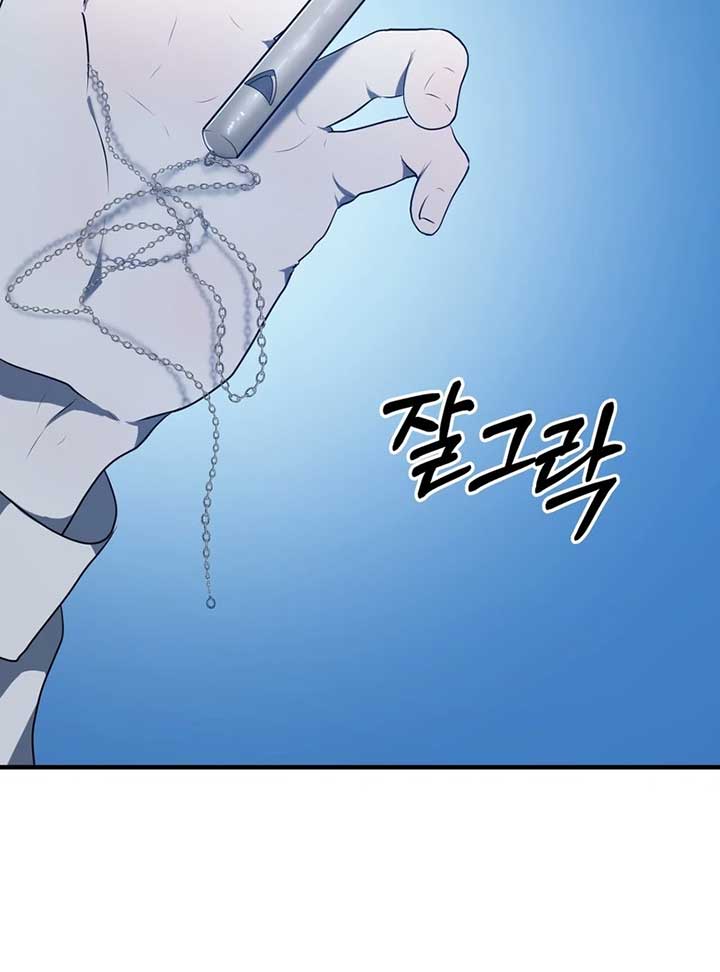 My Childhood Friends Are trying to Kill Me chapter 7 page 115