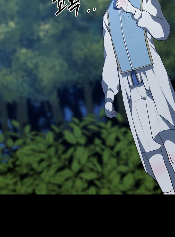 My Childhood Friends Are trying to Kill Me chapter 7 page 118