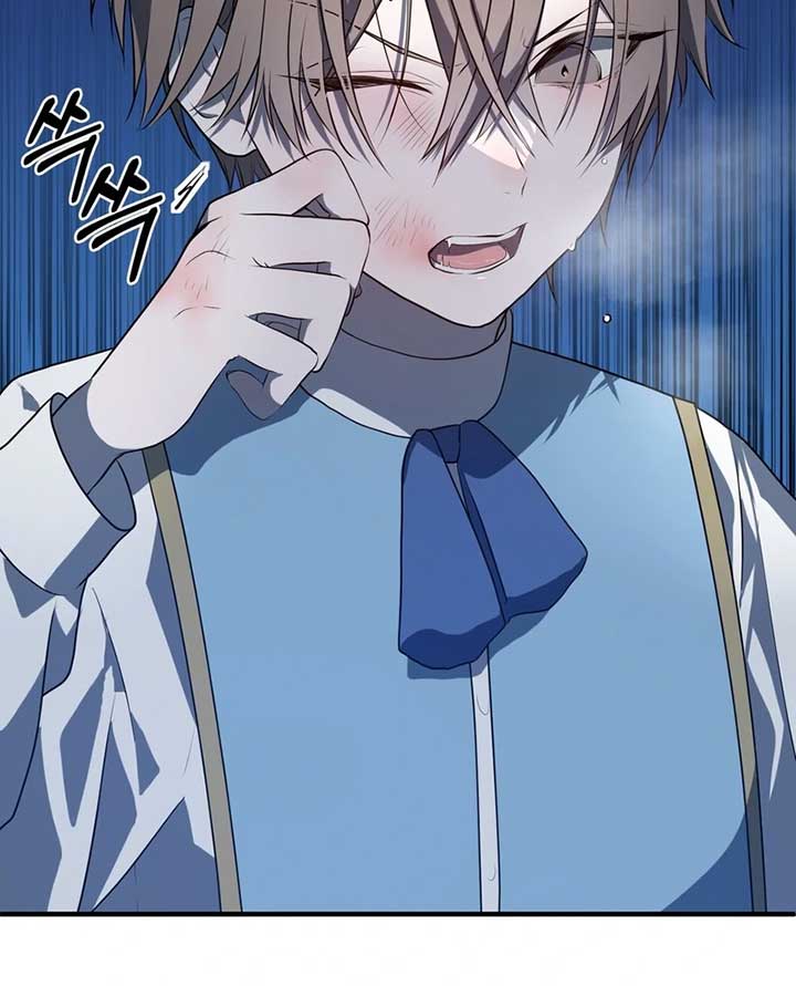 My Childhood Friends Are trying to Kill Me chapter 7 page 153