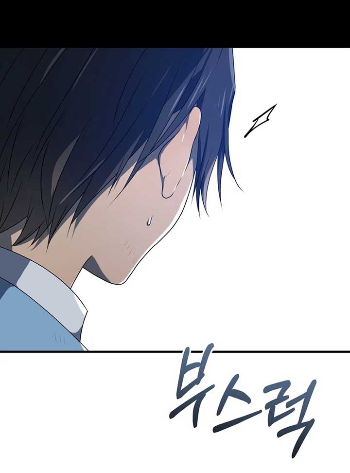 My Childhood Friends Are trying to Kill Me chapter 7 page 185
