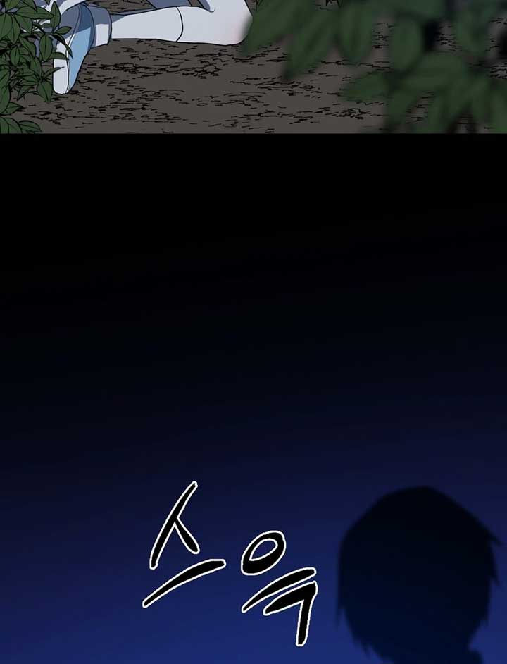 My Childhood Friends Are trying to Kill Me chapter 7 page 199