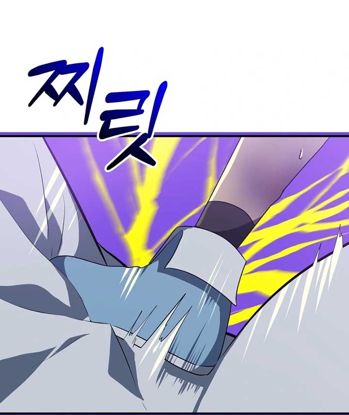 My Childhood Friends Are trying to Kill Me chapter 7 page 209