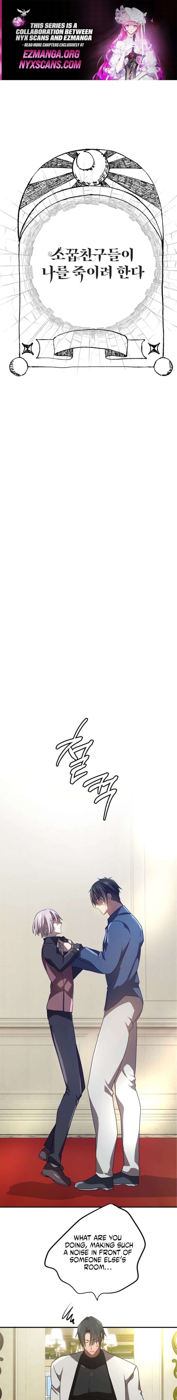 My Childhood Friends Are trying to Kill Me chapter 73 page 1