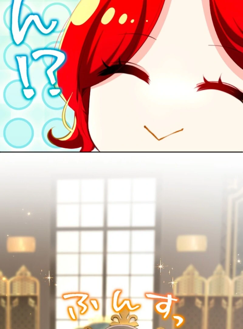 It’s not a case of being loved chapter 41 page 60